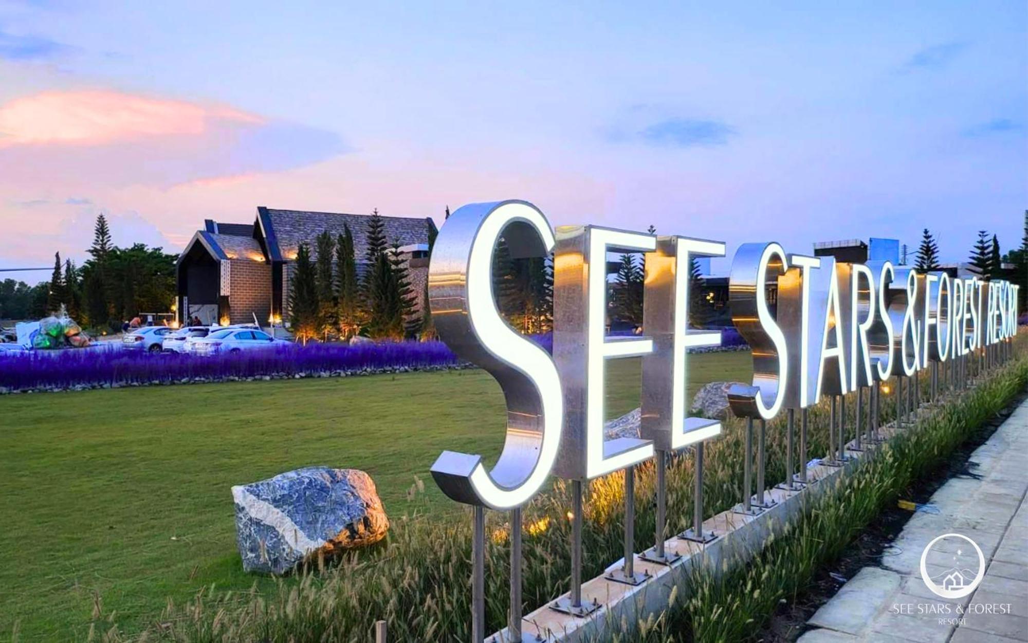 See Stars & Forest Resort Amphoe Sawang Daen Din Экстерьер фото